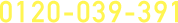 0120-039-391